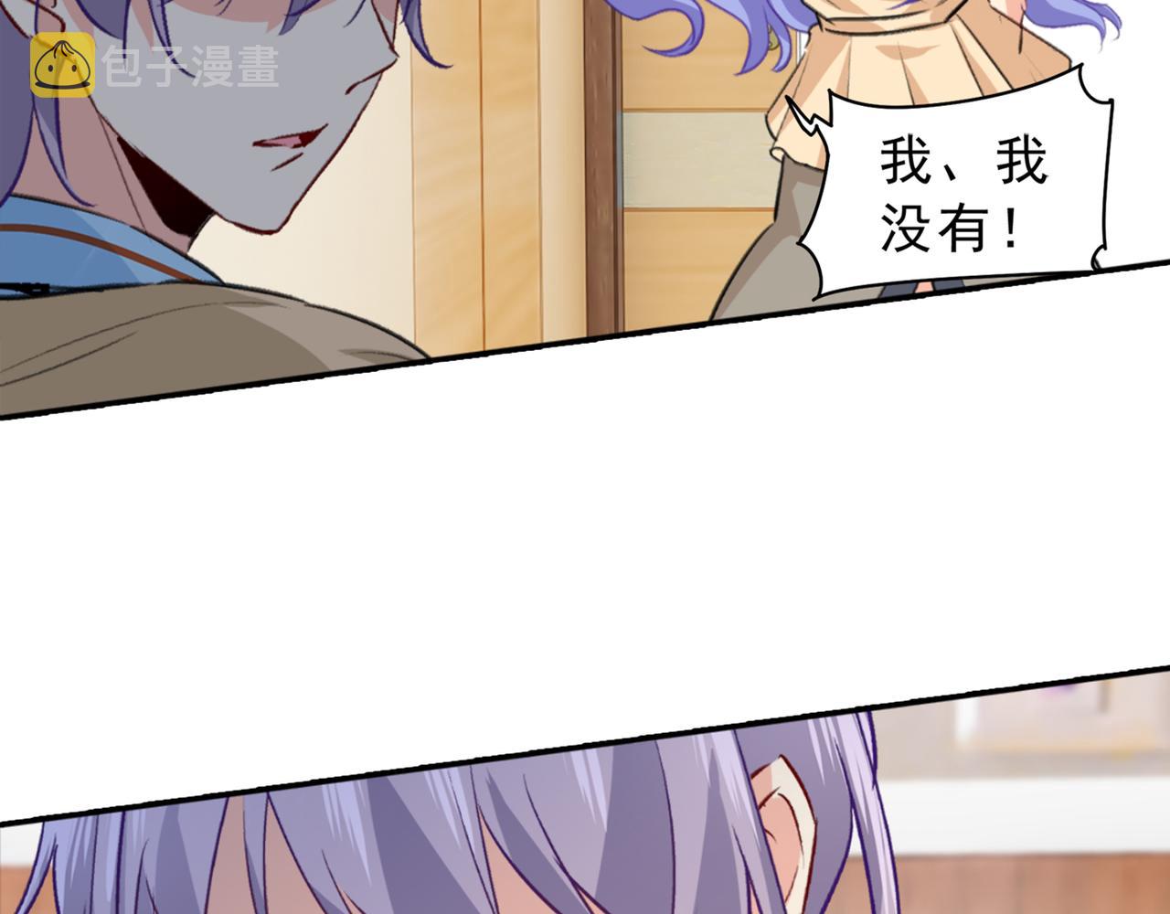 总裁在上韩漫全集-第263话 你还有我，我是你的无删减无遮挡章节图片 