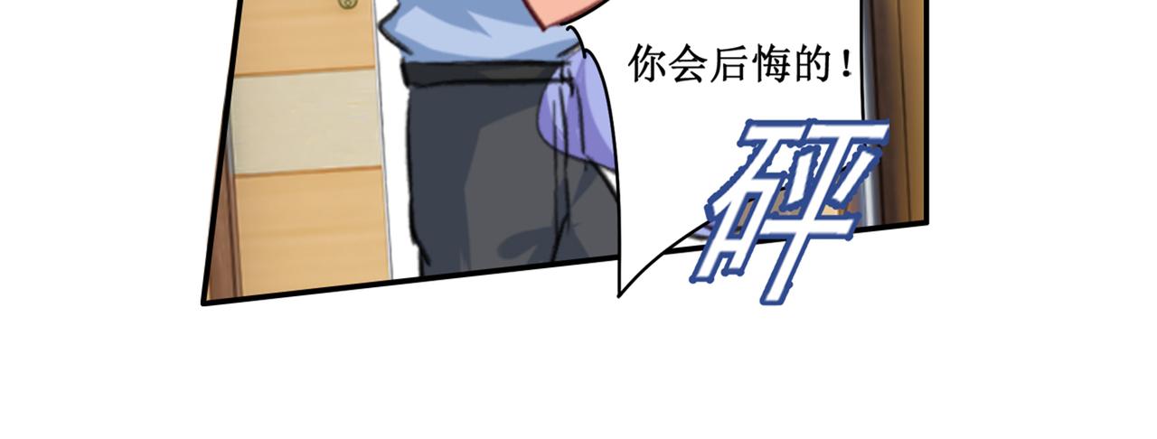 总裁在上韩漫全集-第263话 你还有我，我是你的无删减无遮挡章节图片 