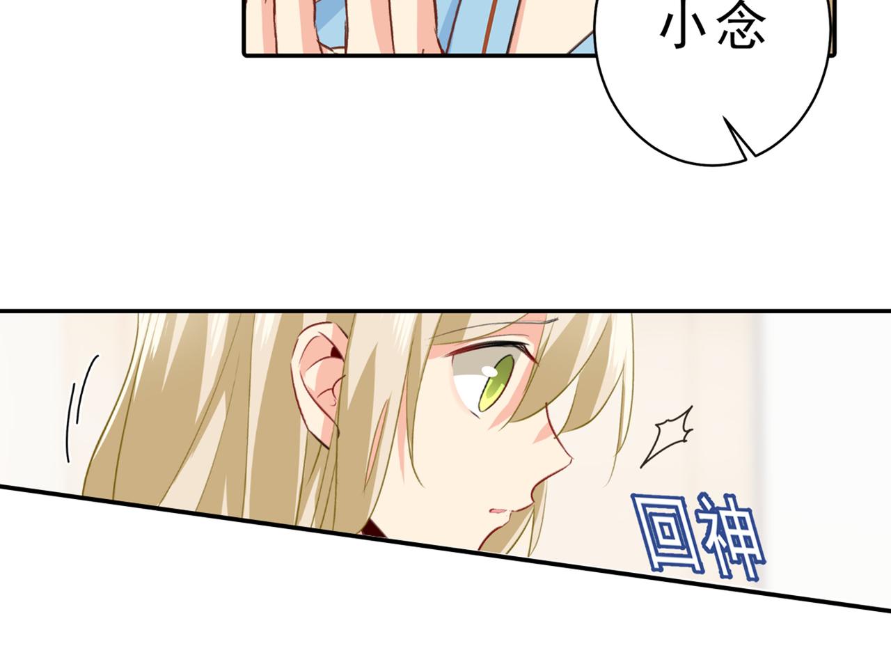 总裁在上韩漫全集-第263话 你还有我，我是你的无删减无遮挡章节图片 
