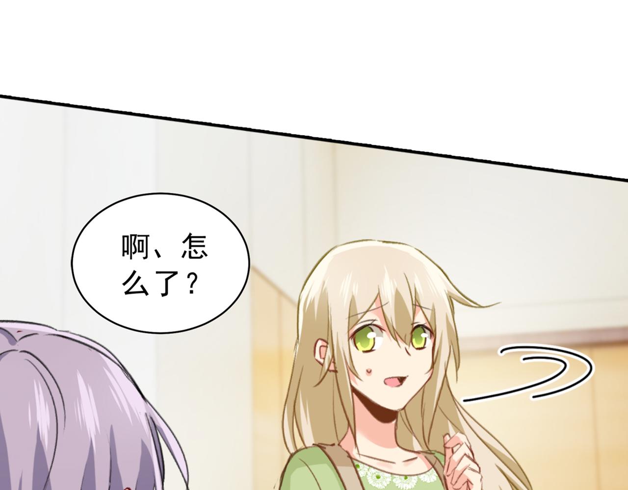 总裁在上韩漫全集-第263话 你还有我，我是你的无删减无遮挡章节图片 