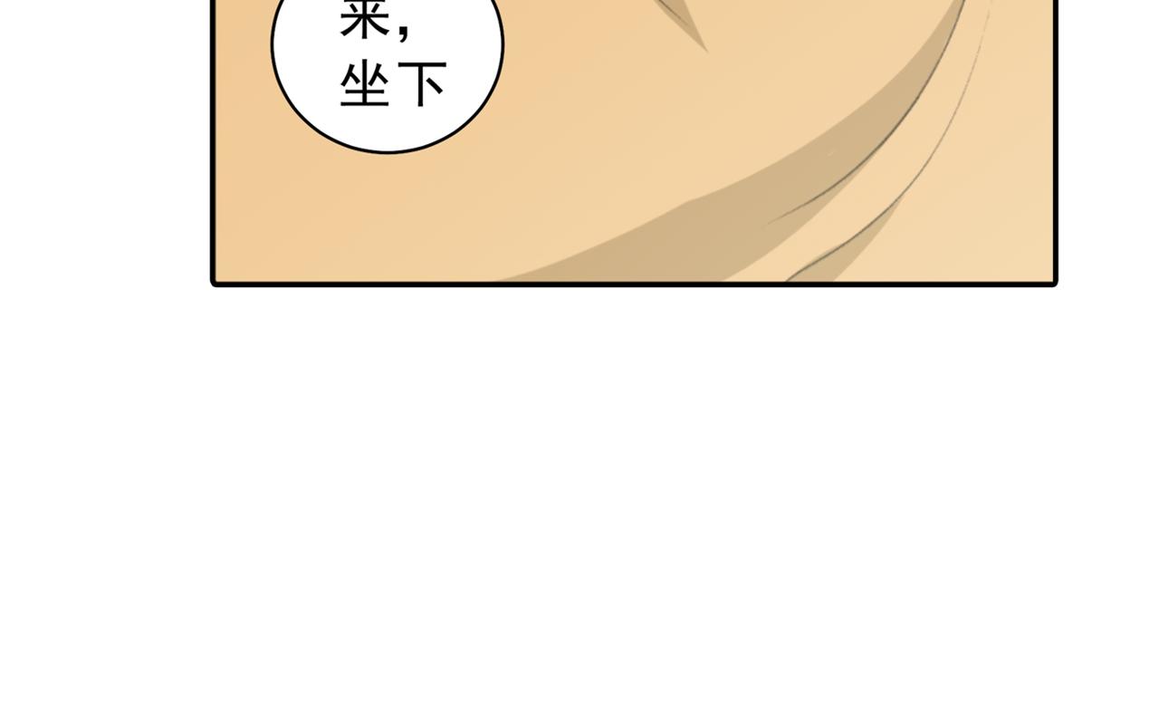 总裁在上韩漫全集-第263话 你还有我，我是你的无删减无遮挡章节图片 