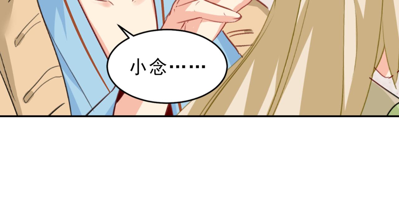 总裁在上韩漫全集-第263话 你还有我，我是你的无删减无遮挡章节图片 