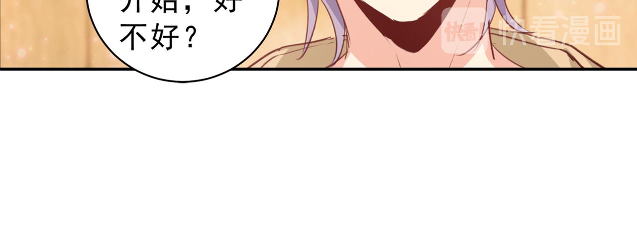 总裁在上韩漫全集-第263话 你还有我，我是你的无删减无遮挡章节图片 