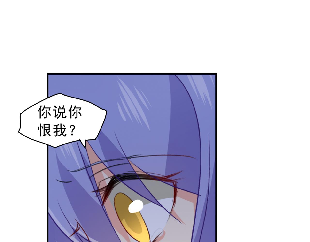 总裁在上韩漫全集-第263话 你还有我，我是你的无删减无遮挡章节图片 