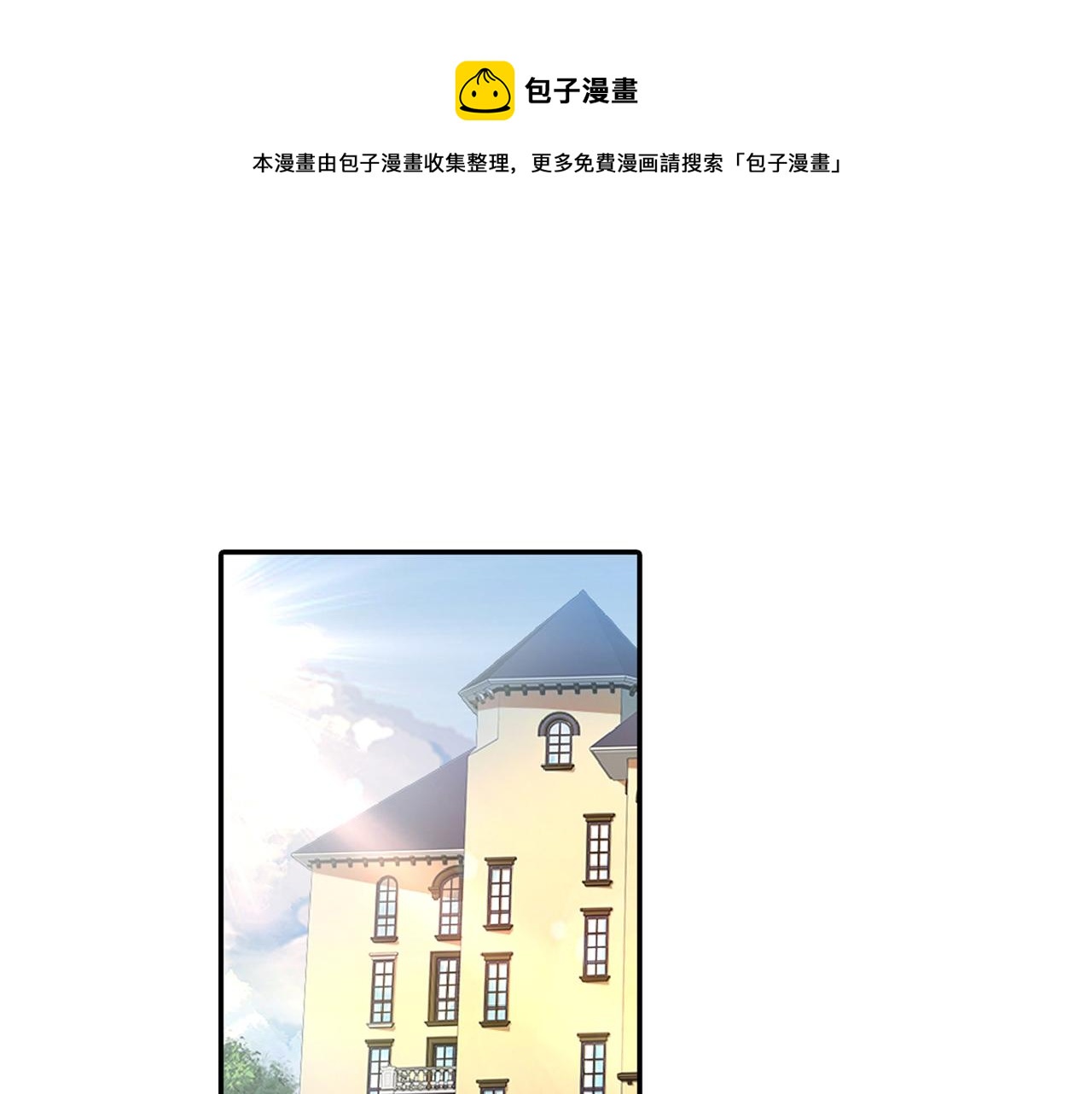总裁在上韩漫全集-第266话 你的心是石头做的吗无删减无遮挡章节图片 