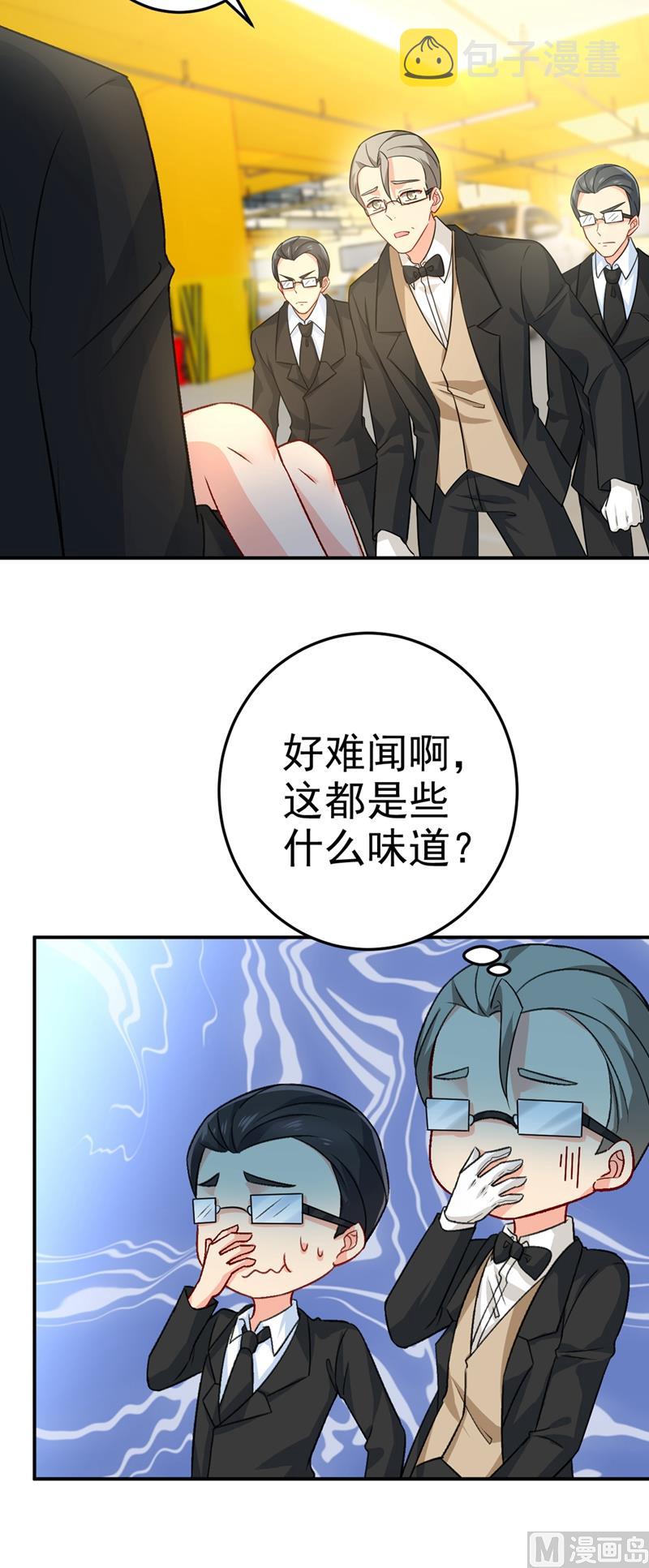 总裁在上韩漫全集-第273话 我不会再放手无删减无遮挡章节图片 