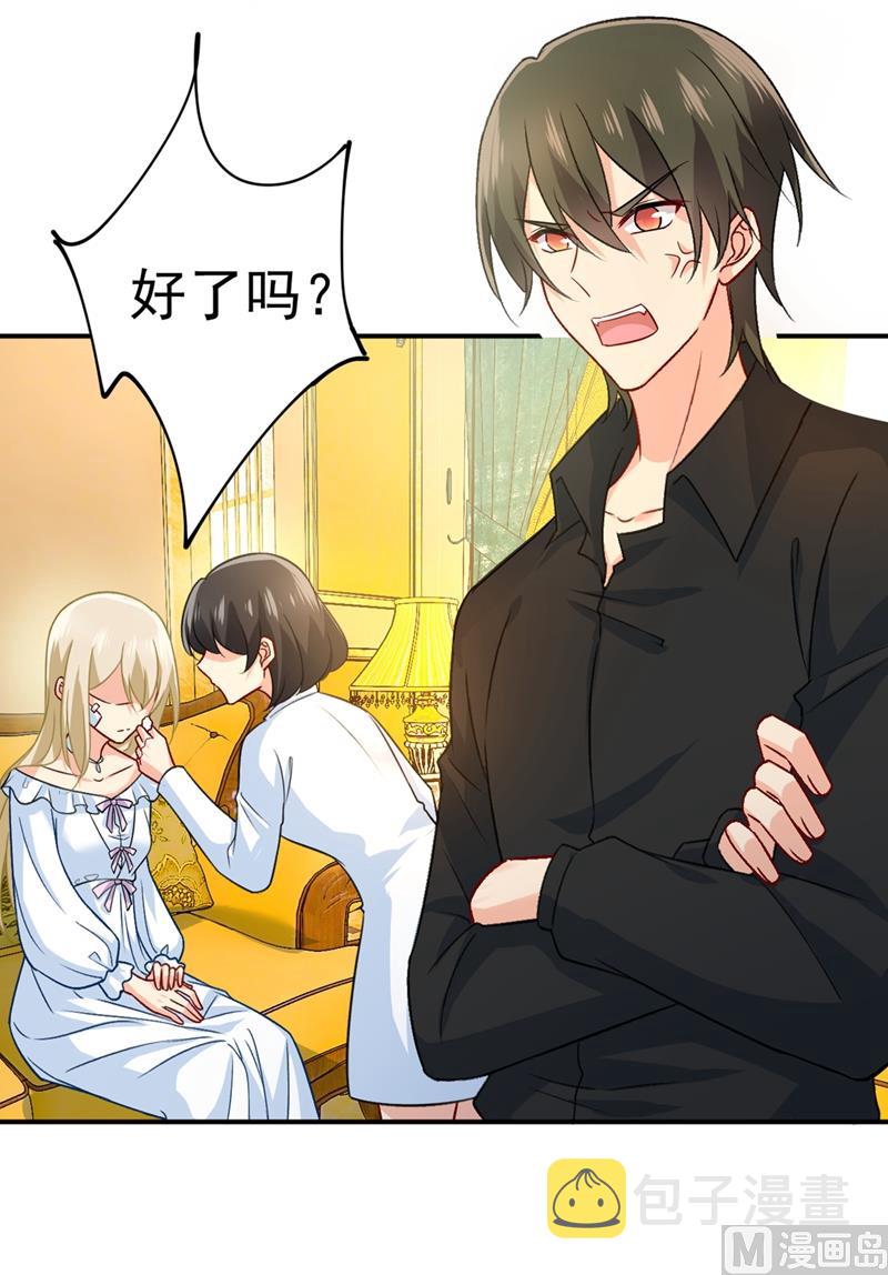 总裁在上韩漫全集-第273话 我不会再放手无删减无遮挡章节图片 