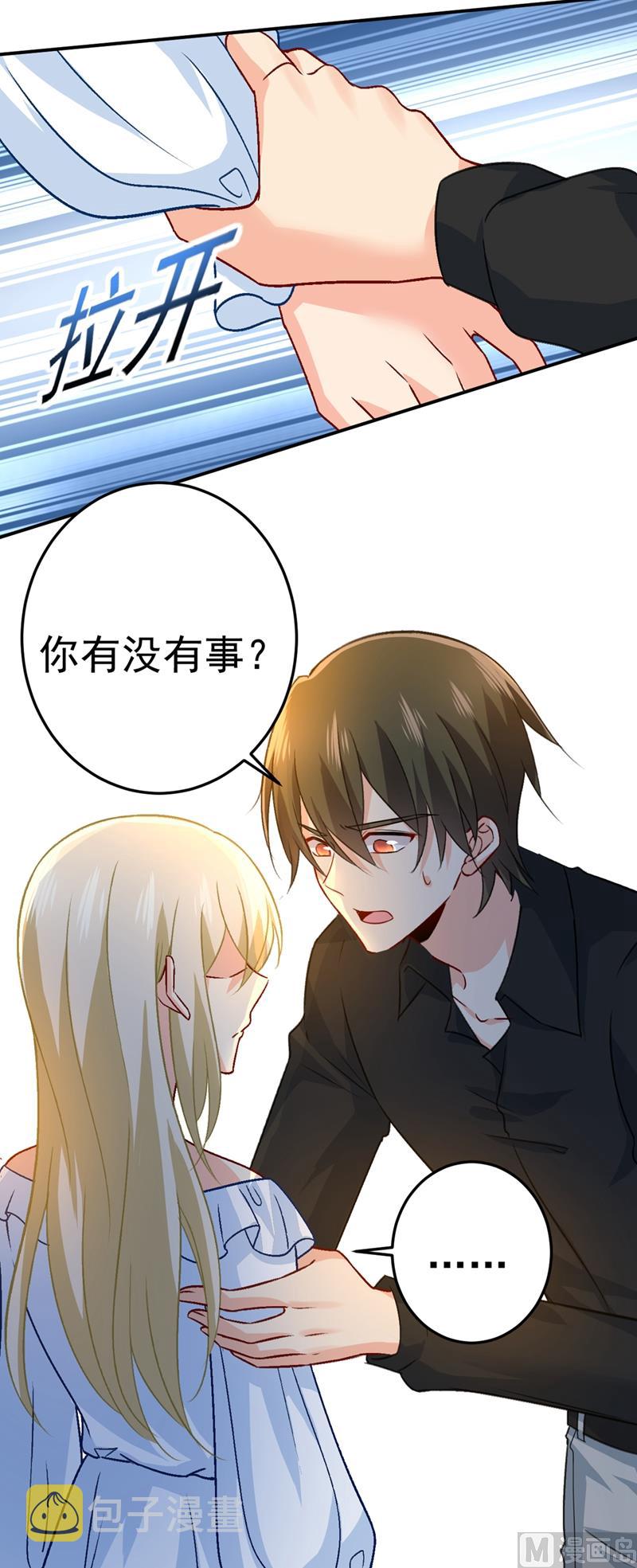 总裁在上韩漫全集-第273话 我不会再放手无删减无遮挡章节图片 