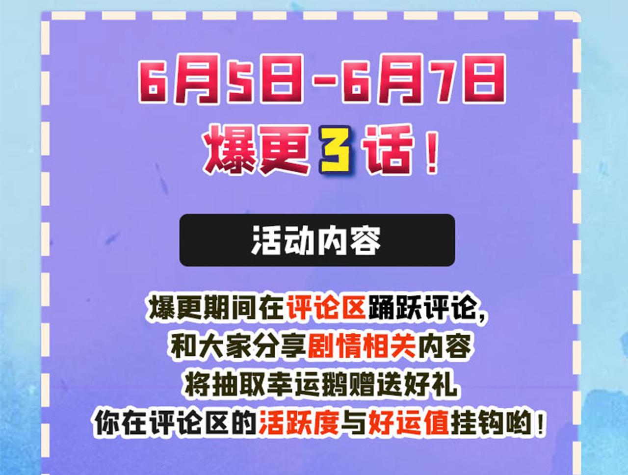 总裁在上韩漫全集-第274话 你是我的小祖宗无删减无遮挡章节图片 