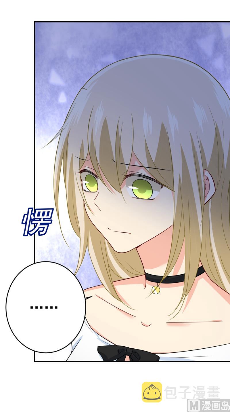 总裁在上韩漫全集-第281话 我不是她最信任的人无删减无遮挡章节图片 