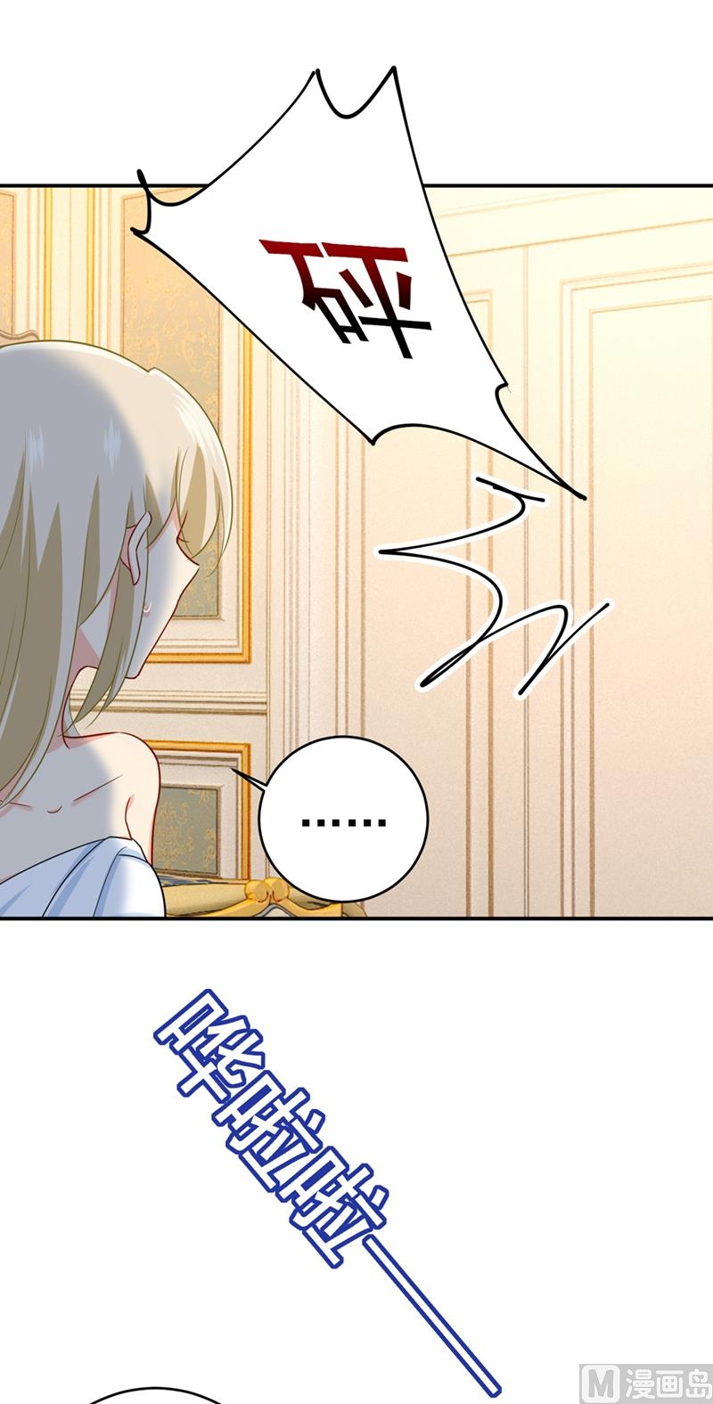 总裁在上韩漫全集-第282话 最讨厌晚上了无删减无遮挡章节图片 