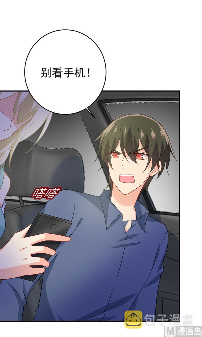 总裁在上韩漫全集-第285话 心境的转变无删减无遮挡章节图片 