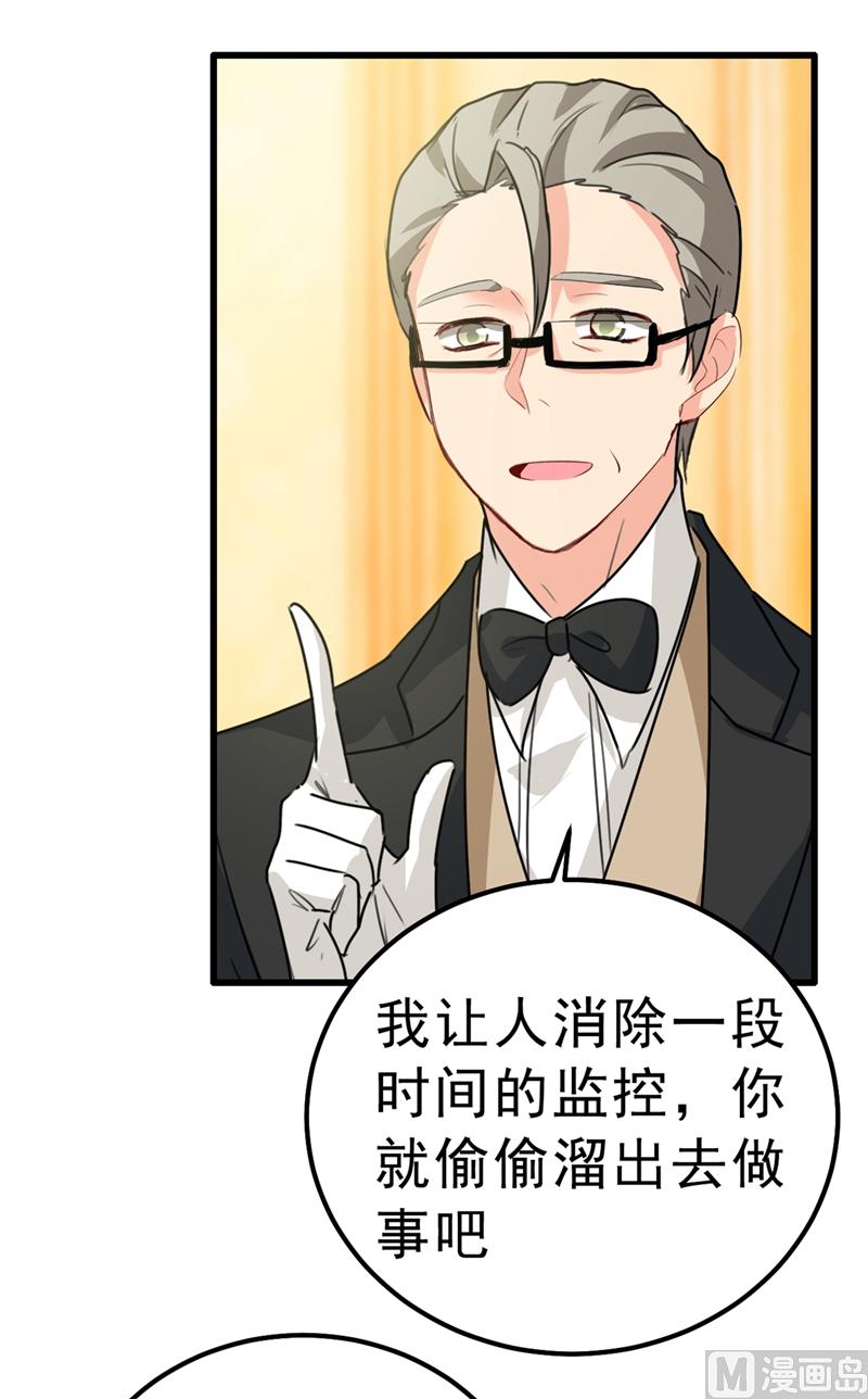总裁在上韩漫全集-第291话 为他准备惊喜无删减无遮挡章节图片 