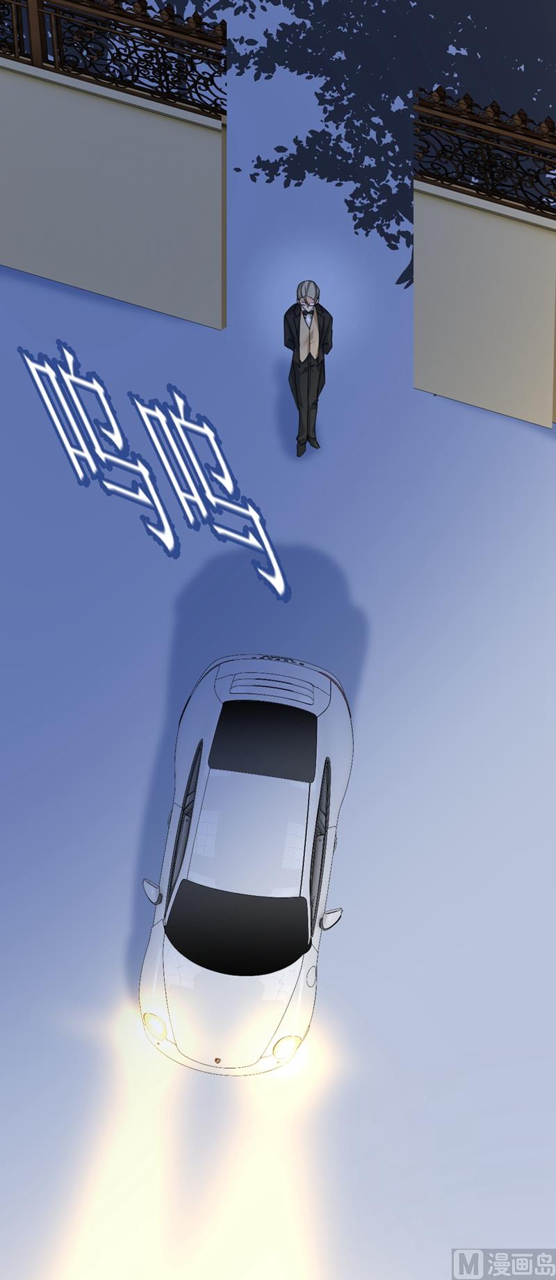 总裁在上韩漫全集-第291话 为他准备惊喜无删减无遮挡章节图片 