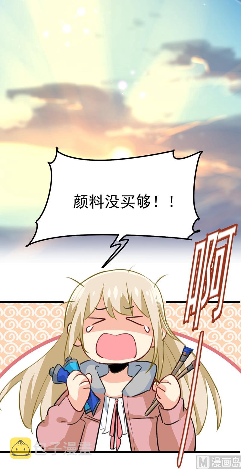 总裁在上韩漫全集-第291话 为他准备惊喜无删减无遮挡章节图片 