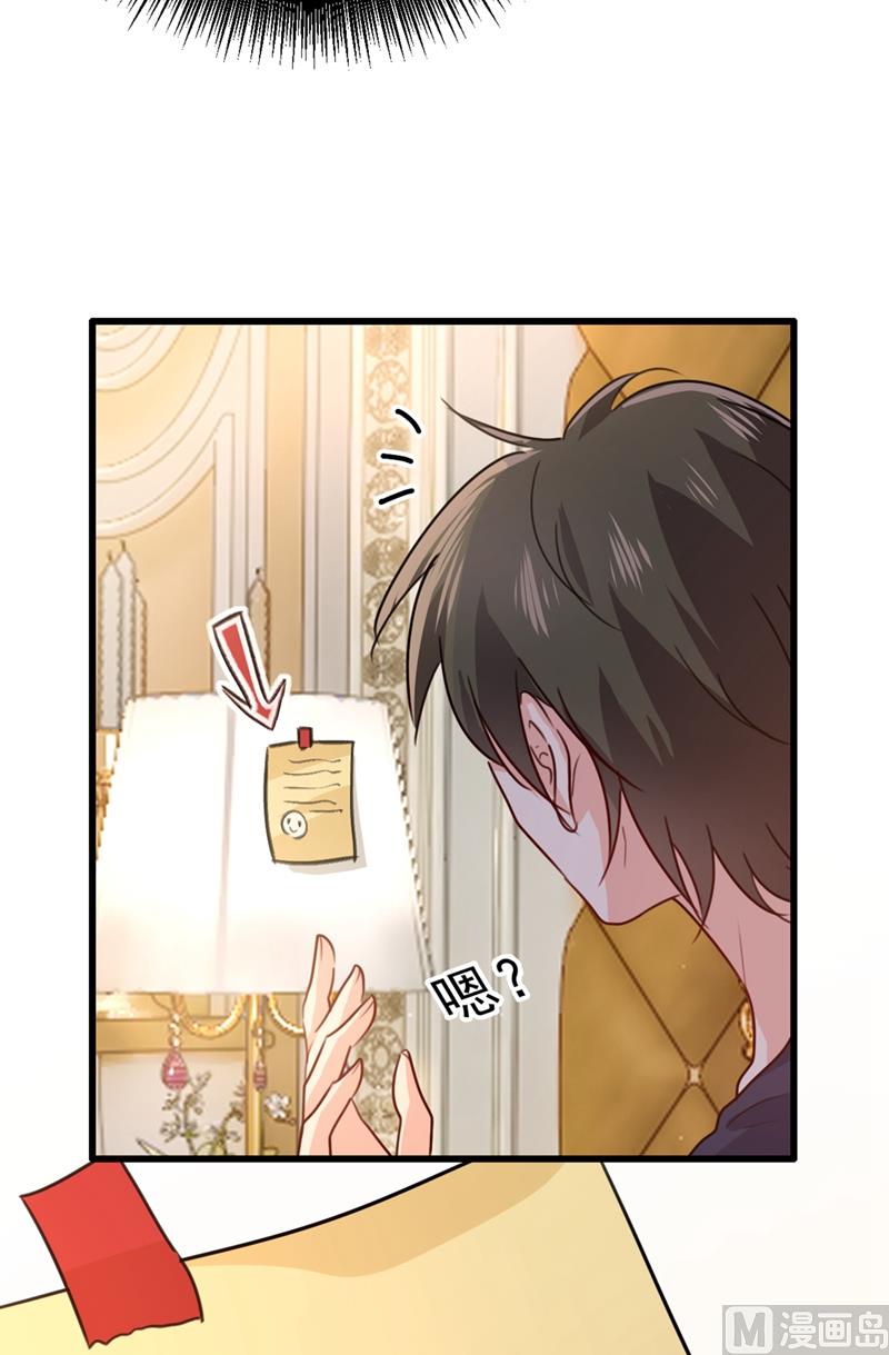 总裁在上韩漫全集-第302话 她爱他的方式无删减无遮挡章节图片 