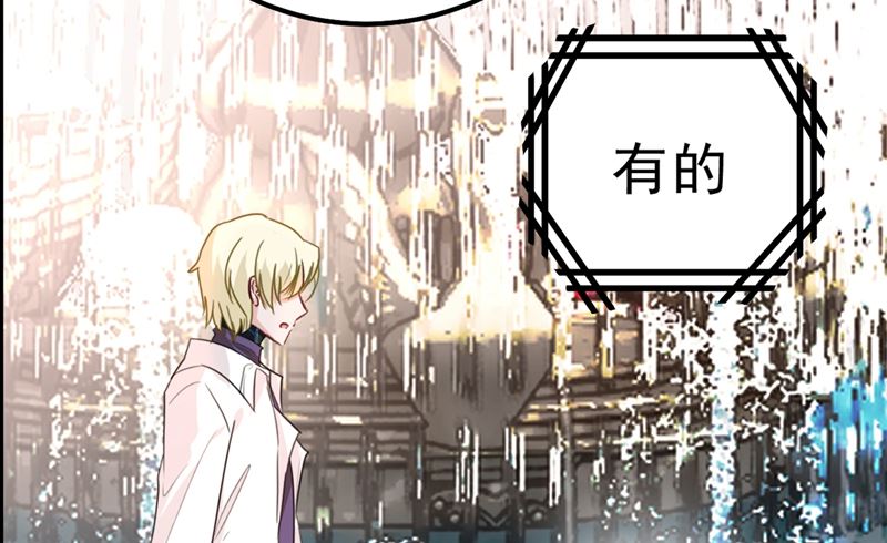 总裁在上韩漫全集-第302话 她爱他的方式无删减无遮挡章节图片 