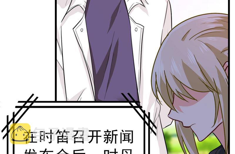 总裁在上韩漫全集-第302话 她爱他的方式无删减无遮挡章节图片 