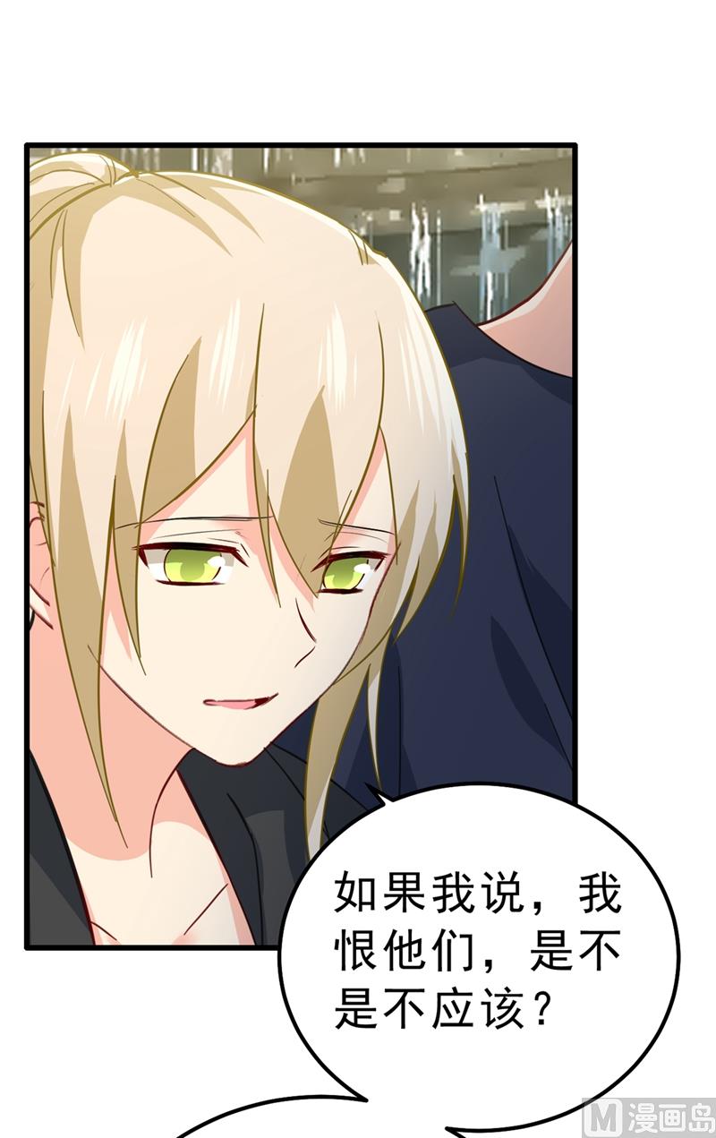 总裁在上韩漫全集-第302话 她爱他的方式无删减无遮挡章节图片 