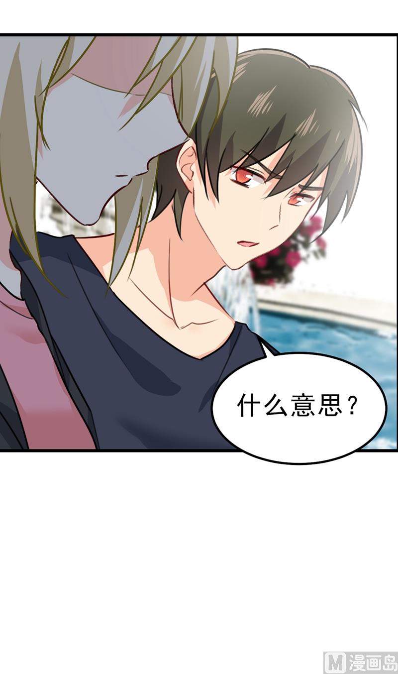 总裁在上韩漫全集-第302话 她爱他的方式无删减无遮挡章节图片 