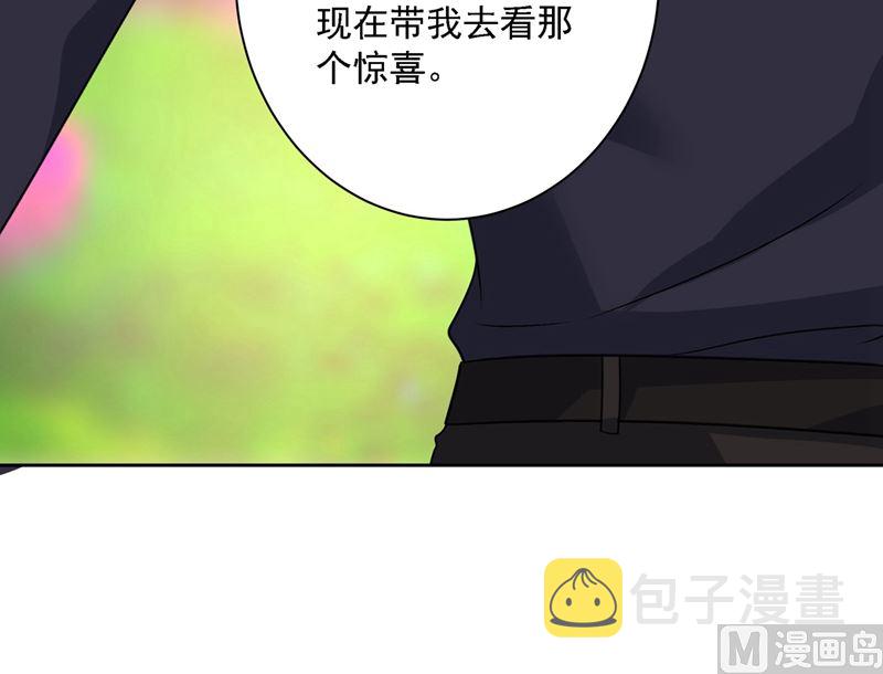总裁在上韩漫全集-第303话 带他去看惊喜无删减无遮挡章节图片 