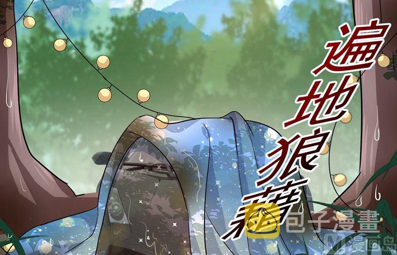 总裁在上韩漫全集-第303话 带他去看惊喜无删减无遮挡章节图片 