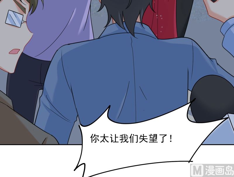 总裁在上韩漫全集-第305话 暴打白莲花无删减无遮挡章节图片 