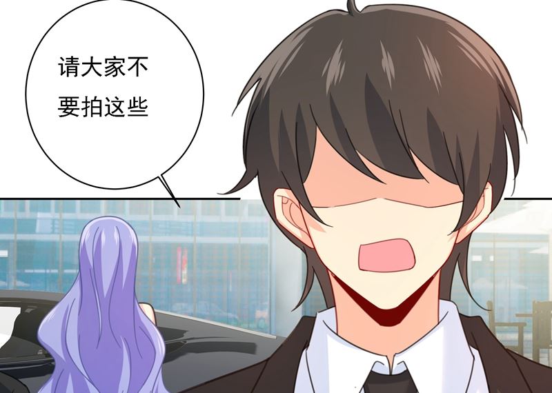 总裁在上韩漫全集-第305话 暴打白莲花无删减无遮挡章节图片 