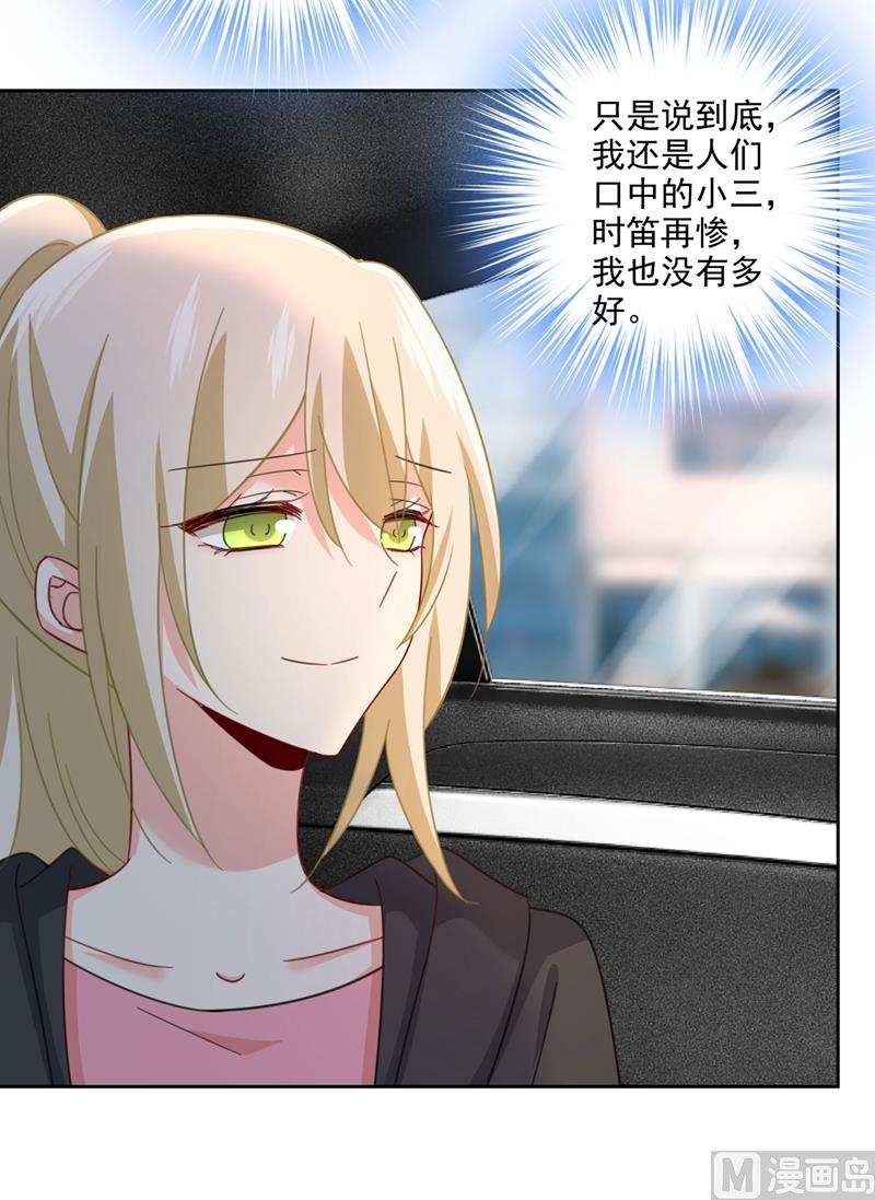 总裁在上韩漫全集-第306话 千百倍的还给你无删减无遮挡章节图片 