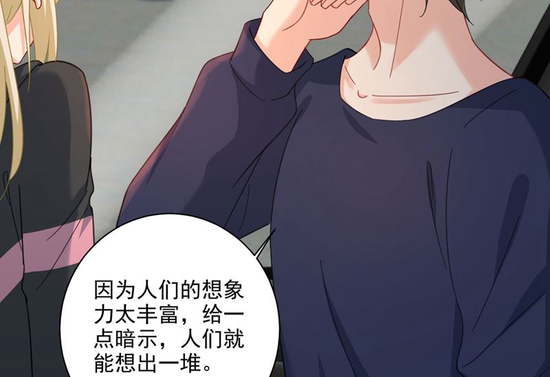 总裁在上韩漫全集-第306话 千百倍的还给你无删减无遮挡章节图片 