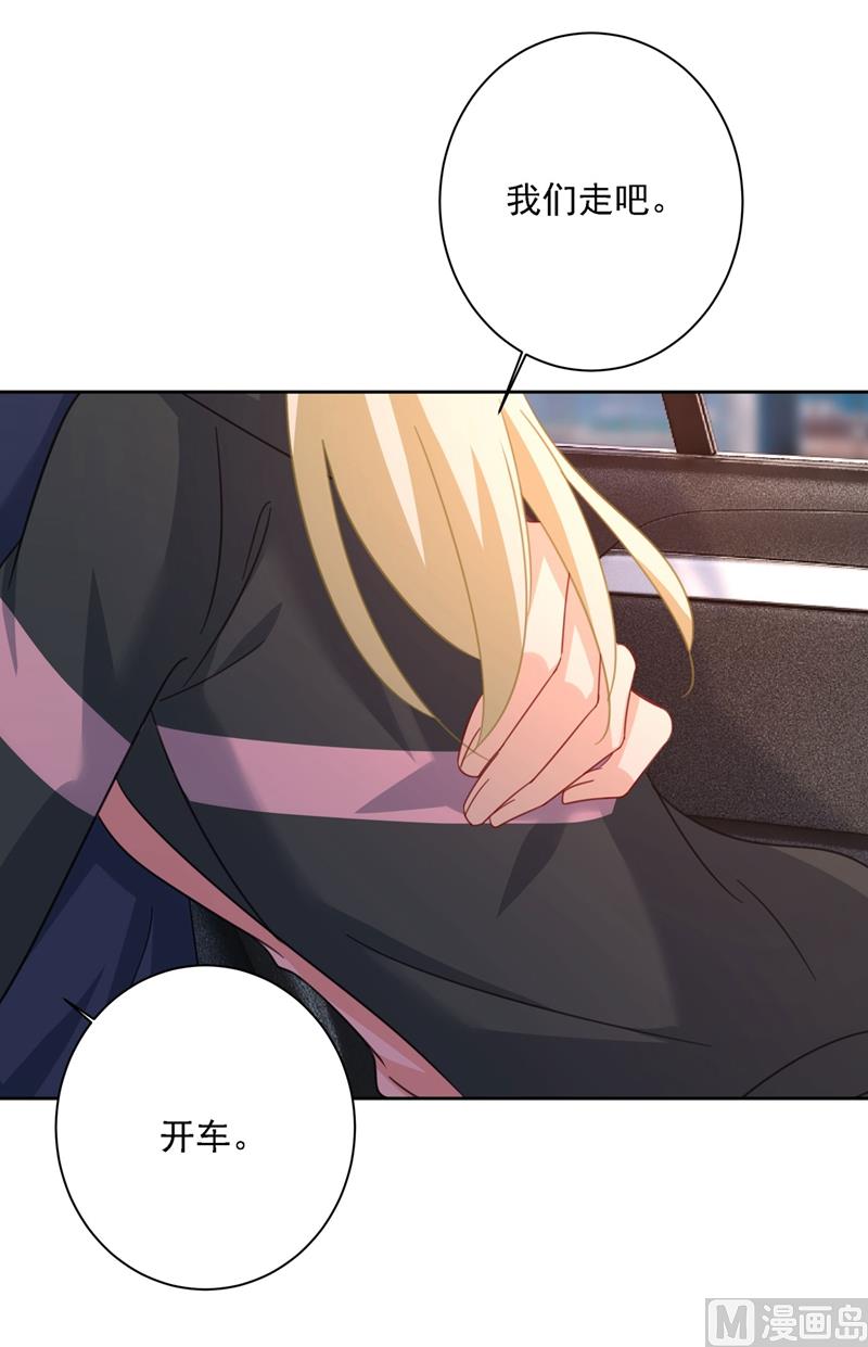 总裁在上韩漫全集-第306话 千百倍的还给你无删减无遮挡章节图片 