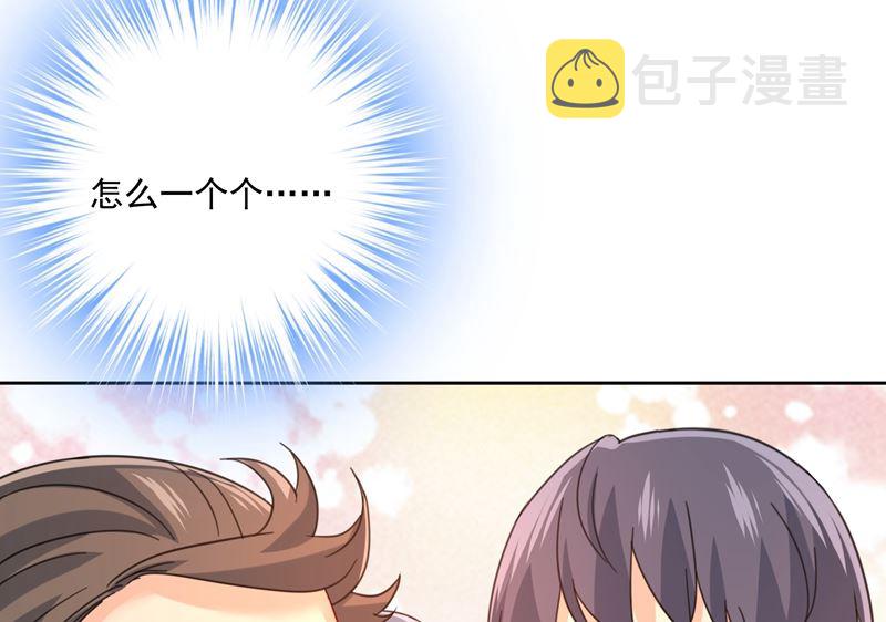 总裁在上韩漫全集-第307话 一切都雨过天晴了吧无删减无遮挡章节图片 