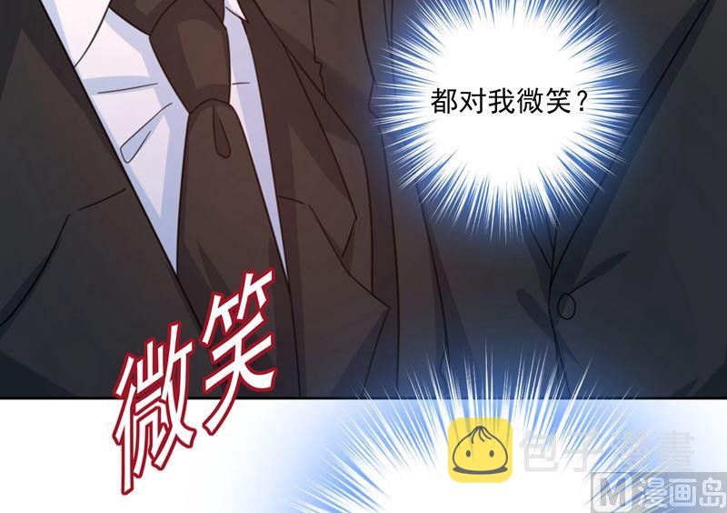 总裁在上韩漫全集-第307话 一切都雨过天晴了吧无删减无遮挡章节图片 