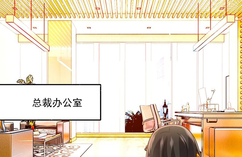 总裁在上韩漫全集-第307话 一切都雨过天晴了吧无删减无遮挡章节图片 