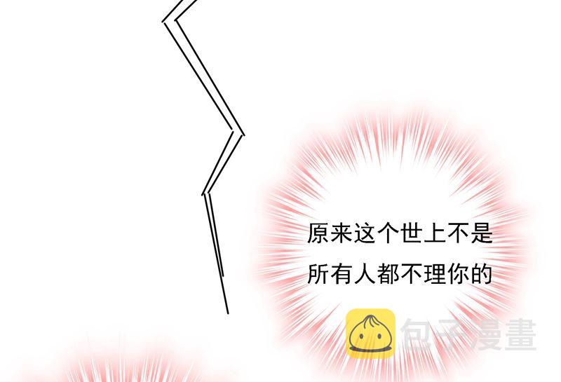 总裁在上韩漫全集-第307话 一切都雨过天晴了吧无删减无遮挡章节图片 