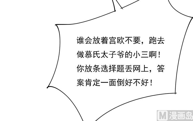 总裁在上韩漫全集-第307话 一切都雨过天晴了吧无删减无遮挡章节图片 