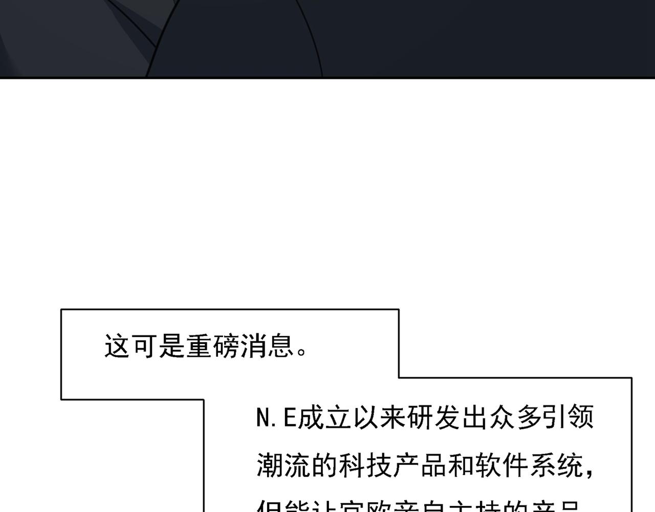 总裁在上韩漫全集-第309话 我怎么这么离不开你无删减无遮挡章节图片 