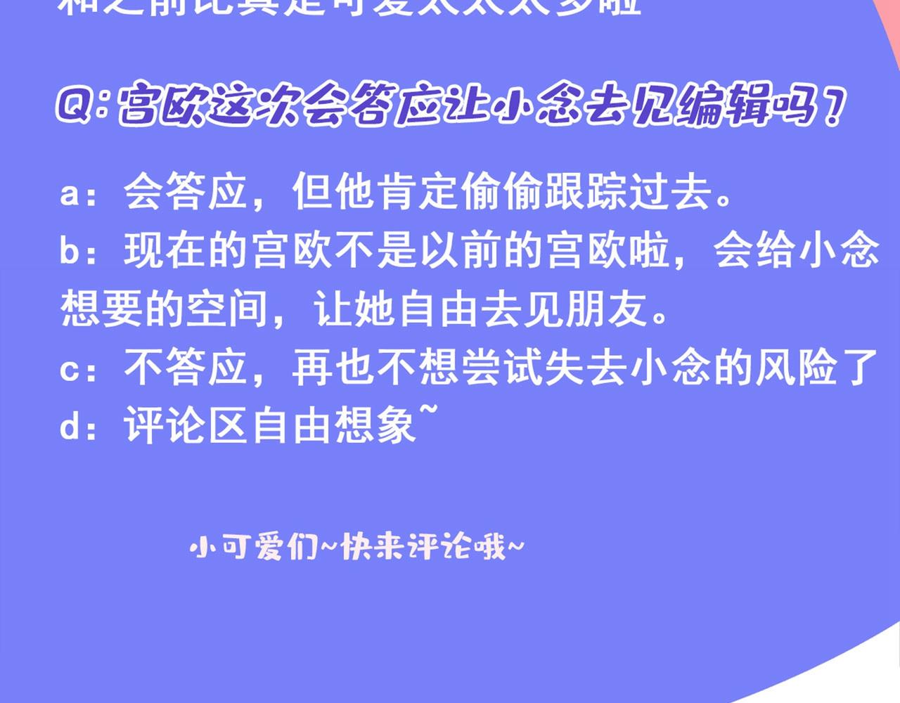 总裁在上韩漫全集-第309话 我怎么这么离不开你无删减无遮挡章节图片 