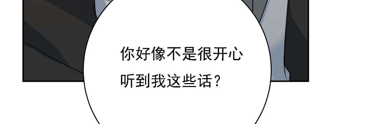 总裁在上韩漫全集-第309话 我怎么这么离不开你无删减无遮挡章节图片 