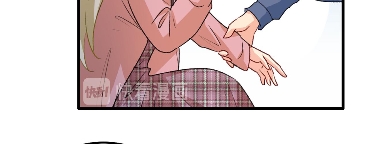 总裁在上韩漫全集-第312话 该付车费了，别耍赖无删减无遮挡章节图片 