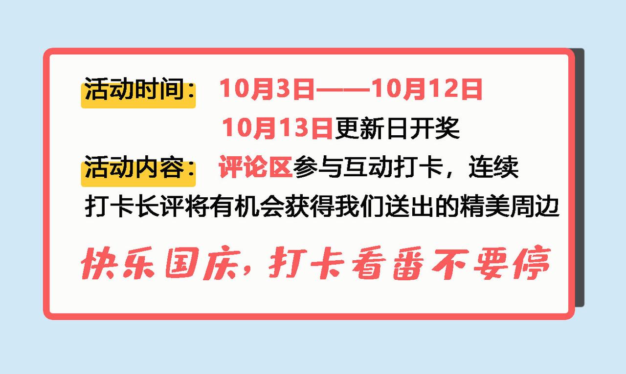 总裁在上韩漫全集-第312话 该付车费了，别耍赖无删减无遮挡章节图片 