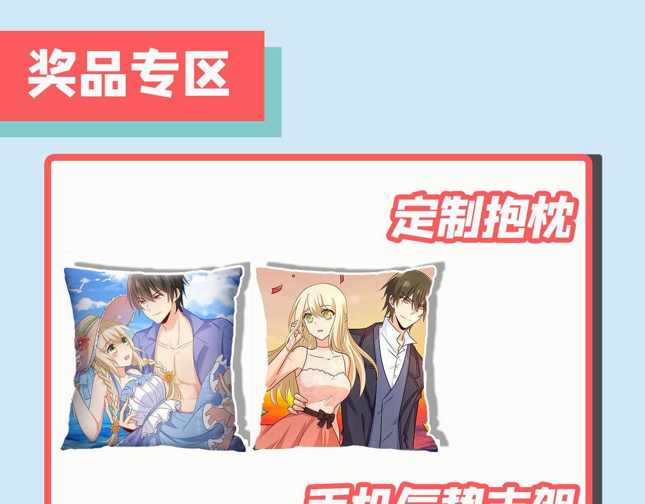 总裁在上韩漫全集-第312话 该付车费了，别耍赖无删减无遮挡章节图片 