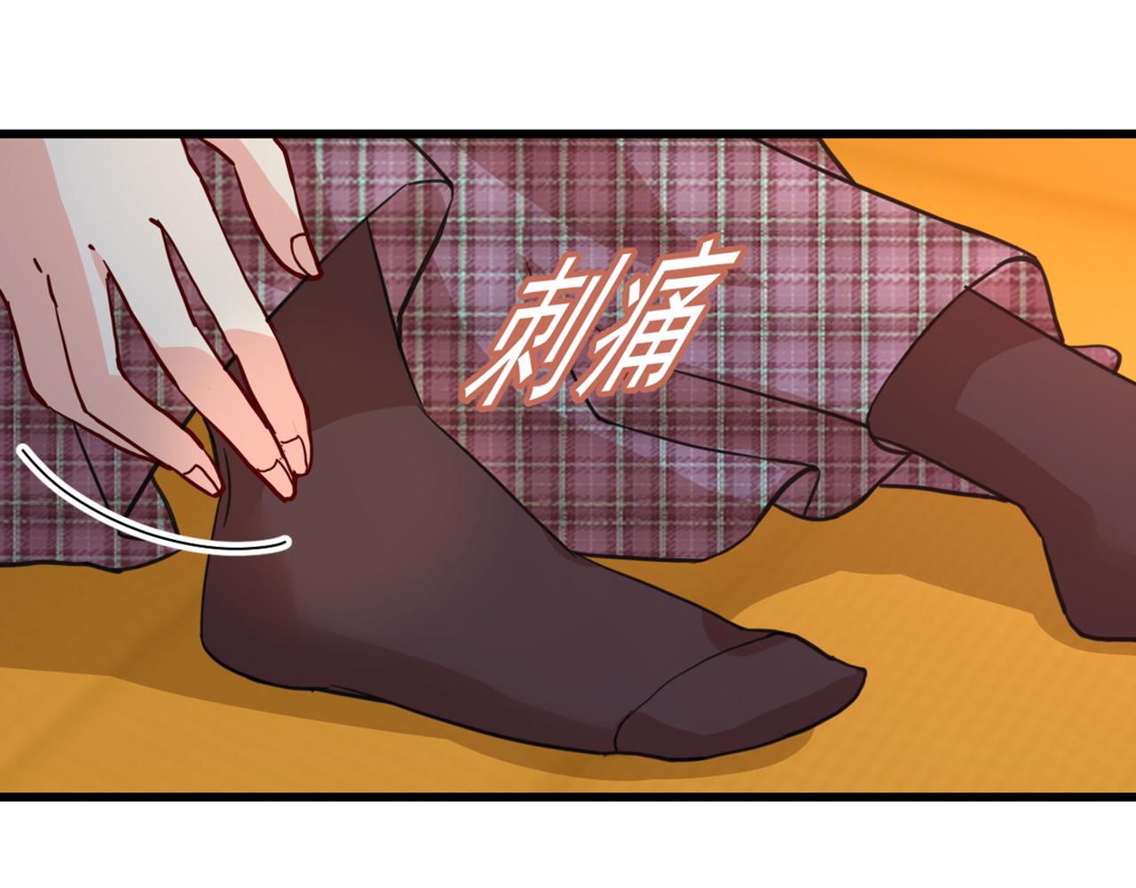 总裁在上韩漫全集-第312话 该付车费了，别耍赖无删减无遮挡章节图片 