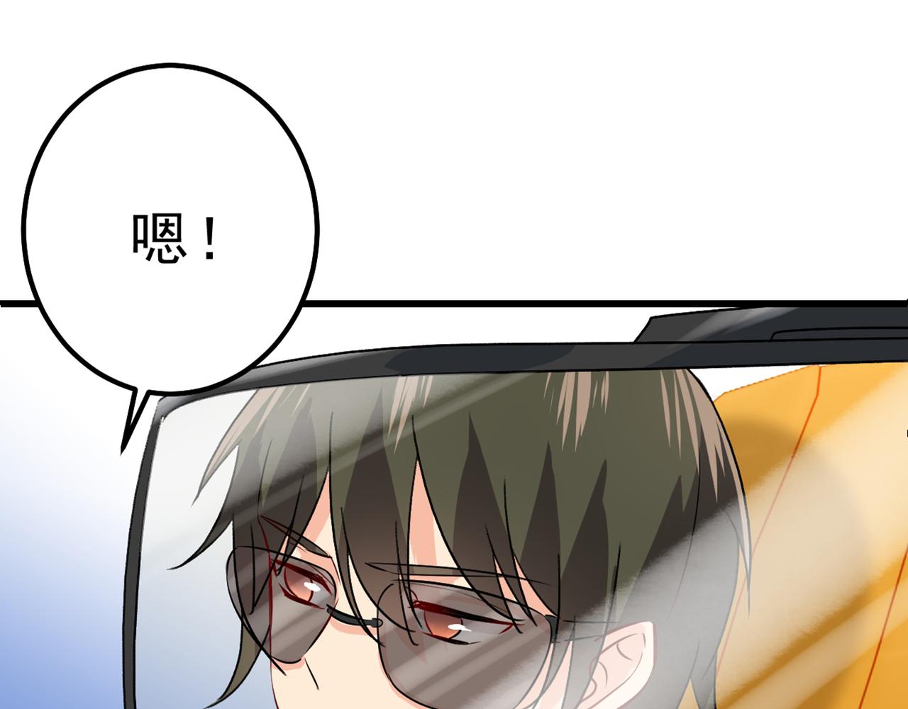 总裁在上韩漫全集-第312话 该付车费了，别耍赖无删减无遮挡章节图片 