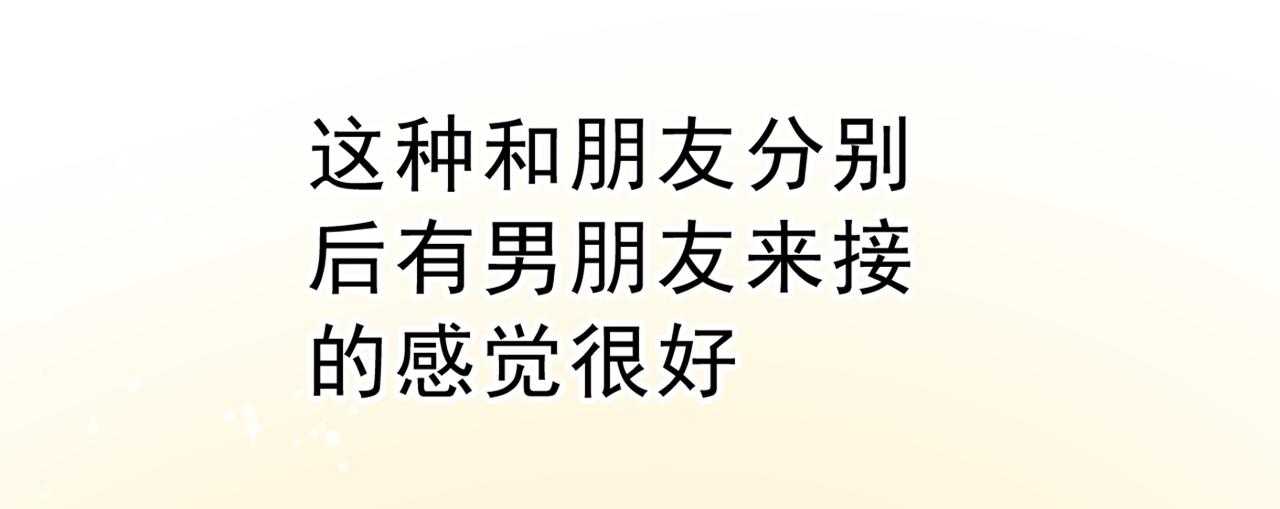 总裁在上韩漫全集-第312话 该付车费了，别耍赖无删减无遮挡章节图片 