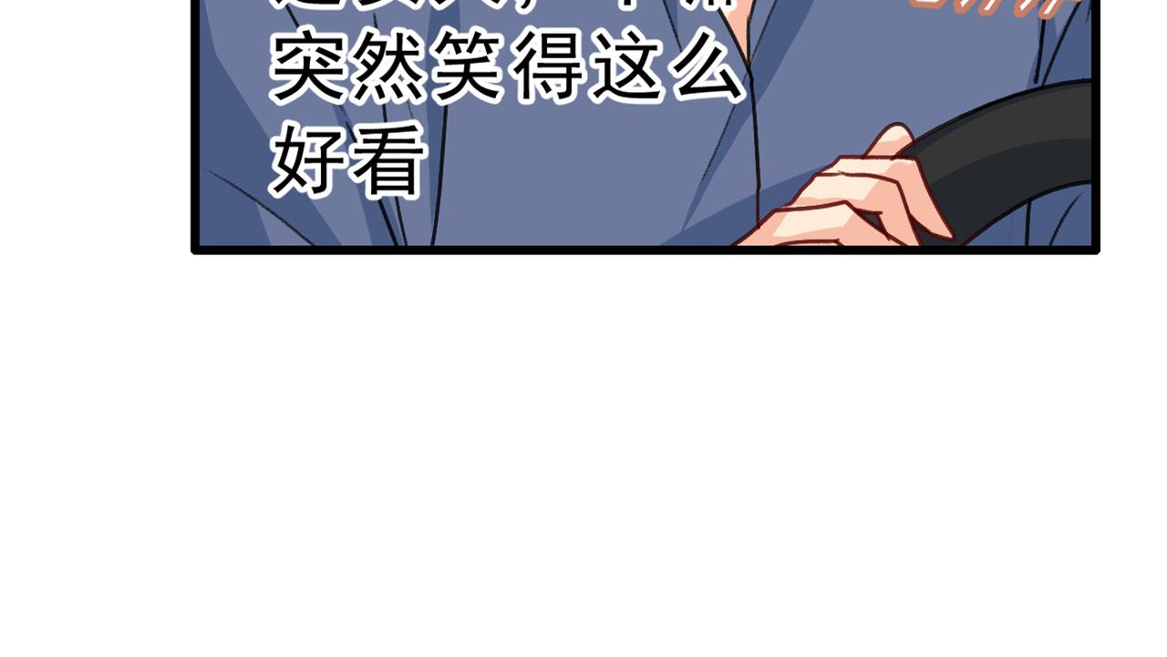 总裁在上韩漫全集-第312话 该付车费了，别耍赖无删减无遮挡章节图片 