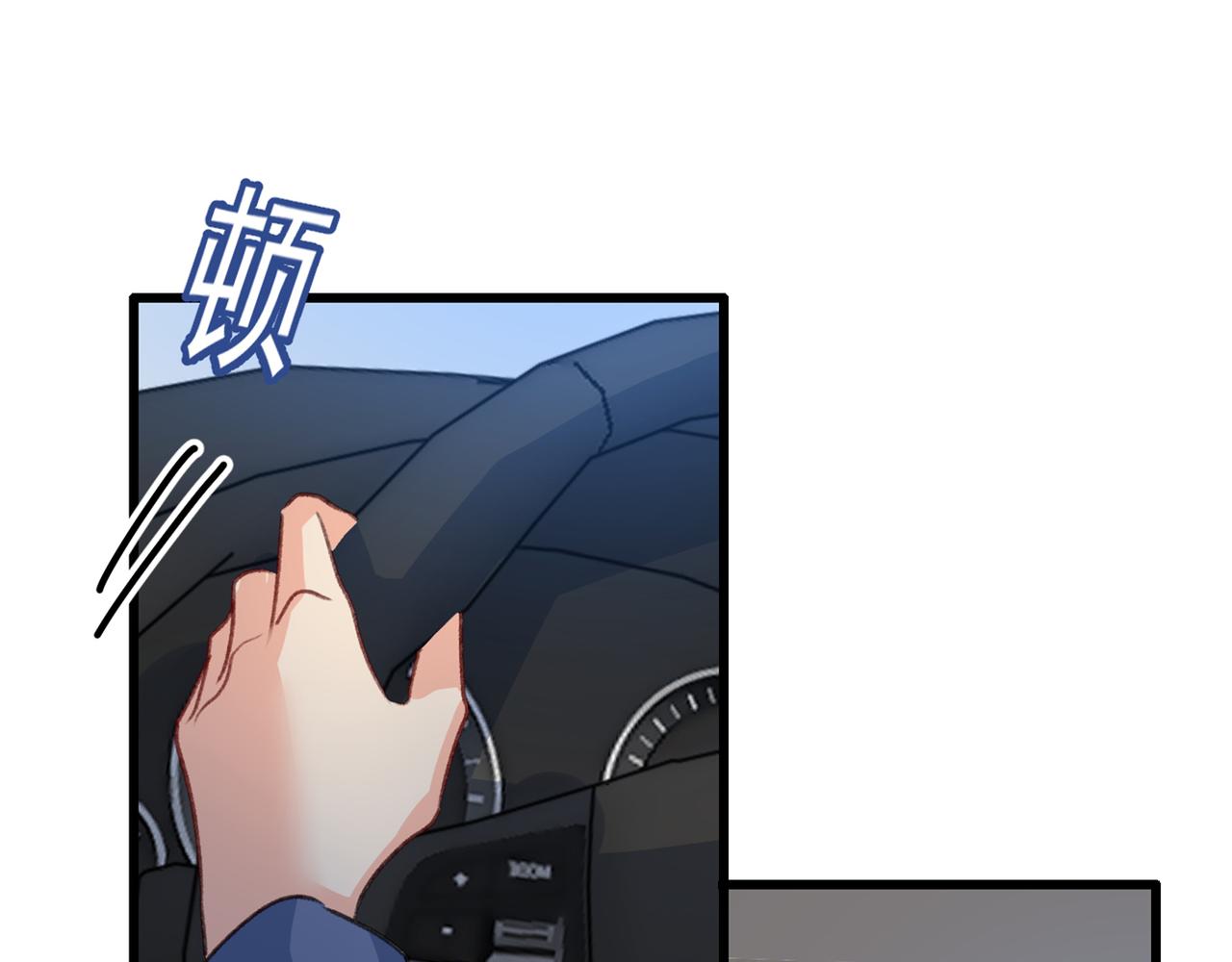 总裁在上韩漫全集-第312话 该付车费了，别耍赖无删减无遮挡章节图片 