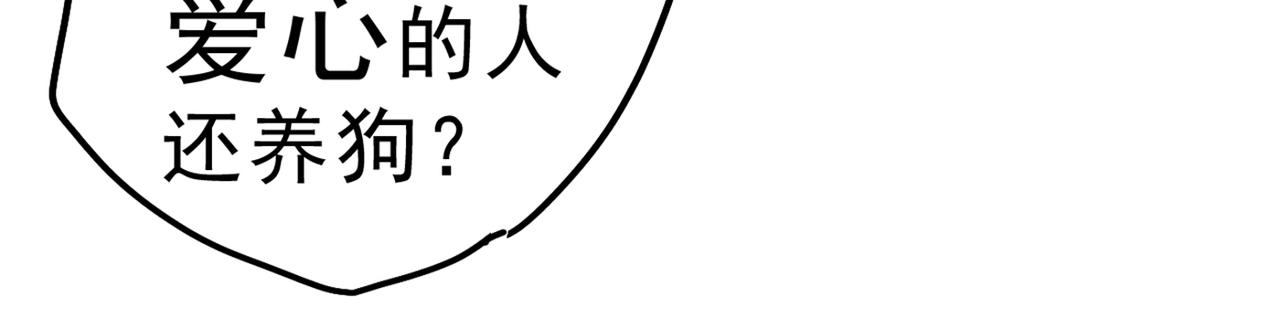 总裁在上韩漫全集-第312话 该付车费了，别耍赖无删减无遮挡章节图片 