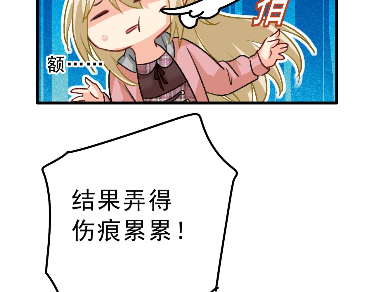 总裁在上韩漫全集-第312话 该付车费了，别耍赖无删减无遮挡章节图片 