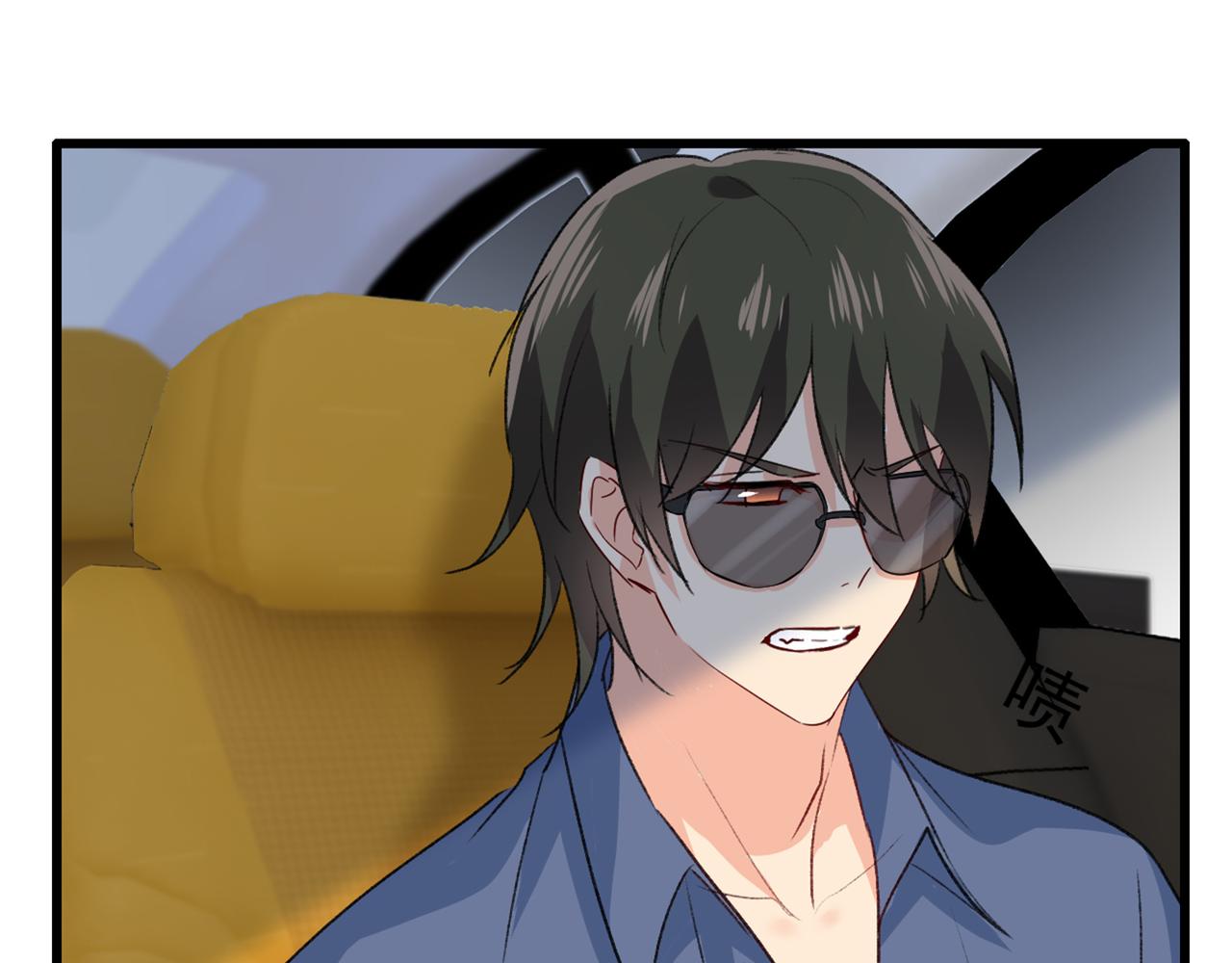 总裁在上韩漫全集-第312话 该付车费了，别耍赖无删减无遮挡章节图片 